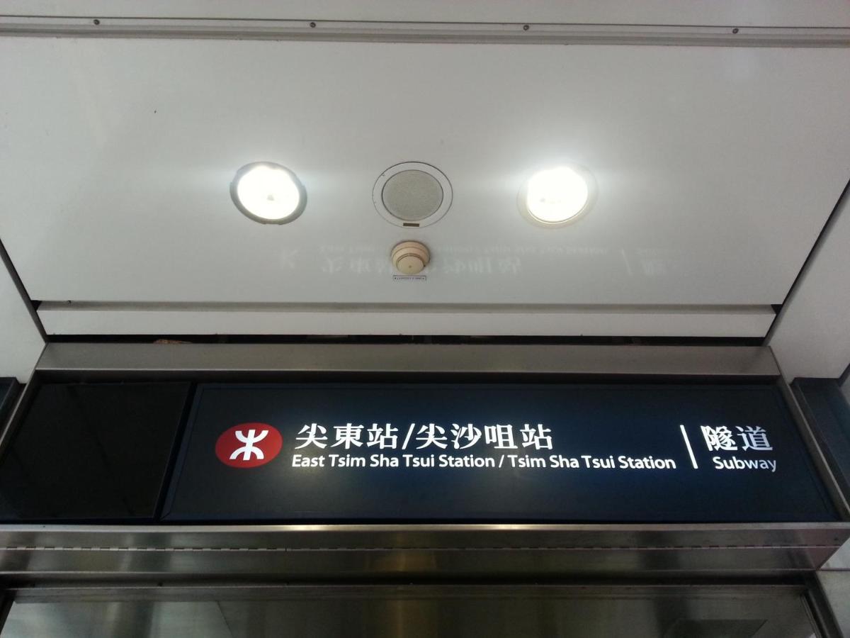 Tsim Sha Tsui Hotel Цзюлун Экстерьер фото